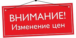 Коррекция цен - фото