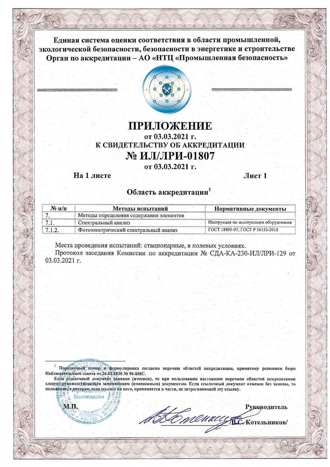 Новая услуга!