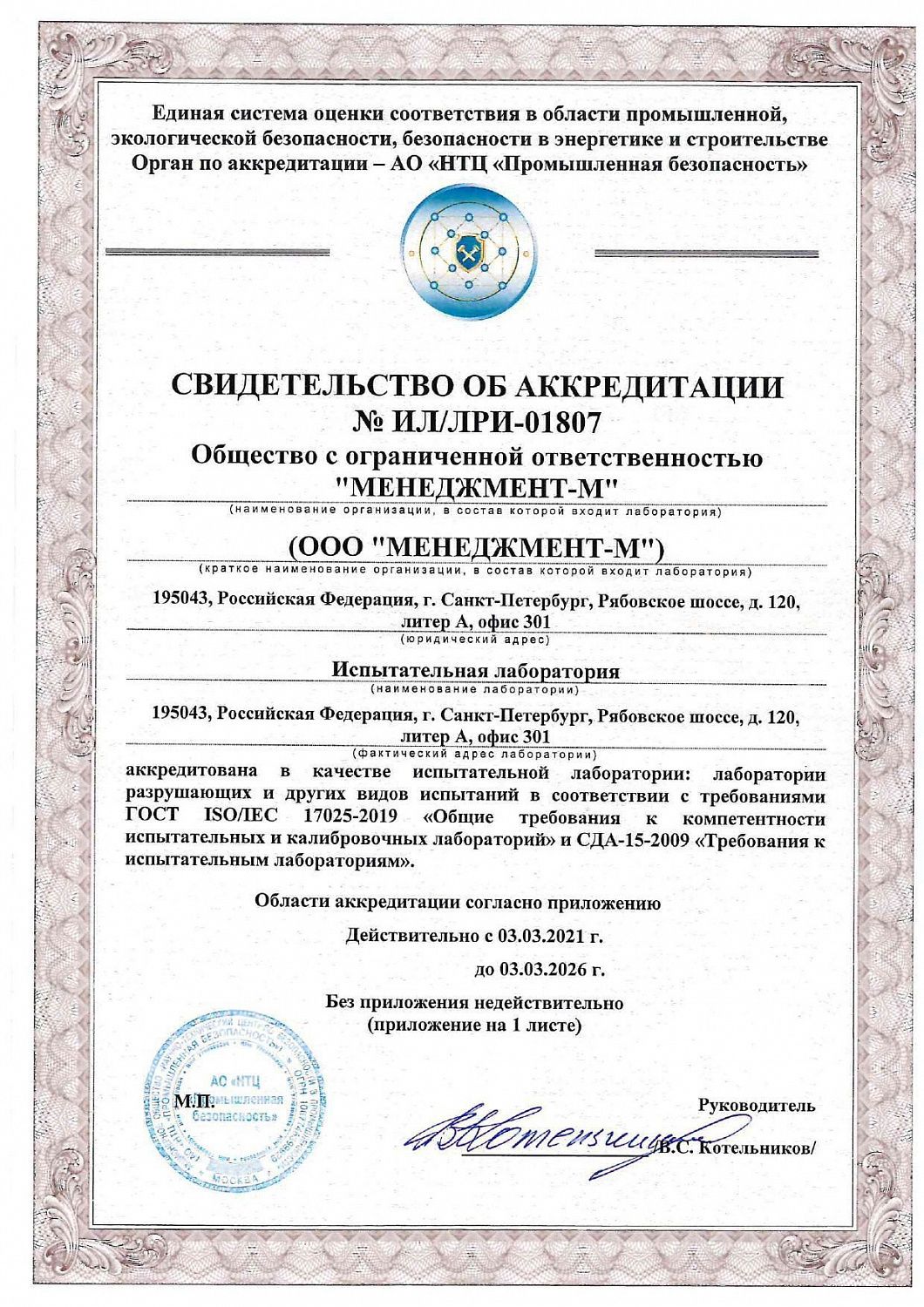 Новая услуга!