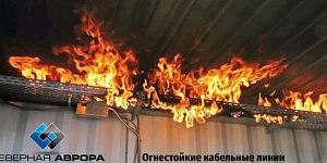 Пройдены испытания ОКЛ - фото