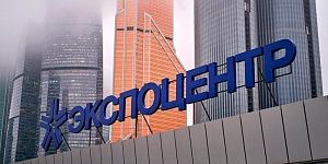 Участие Северной Авроры в выставках и конференциях - фото